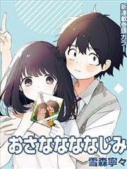怪物